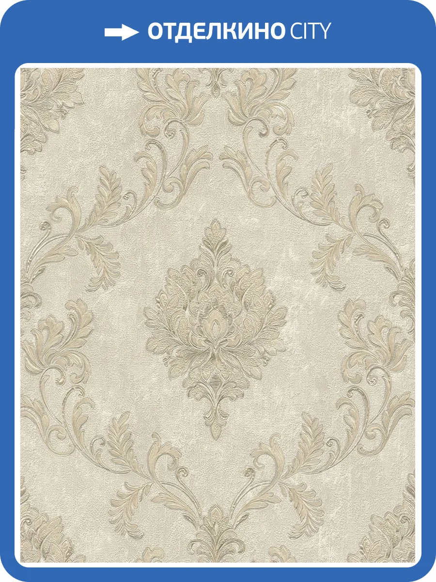 Обои Emiliana Parati Damasco Reale 73427 фото 2