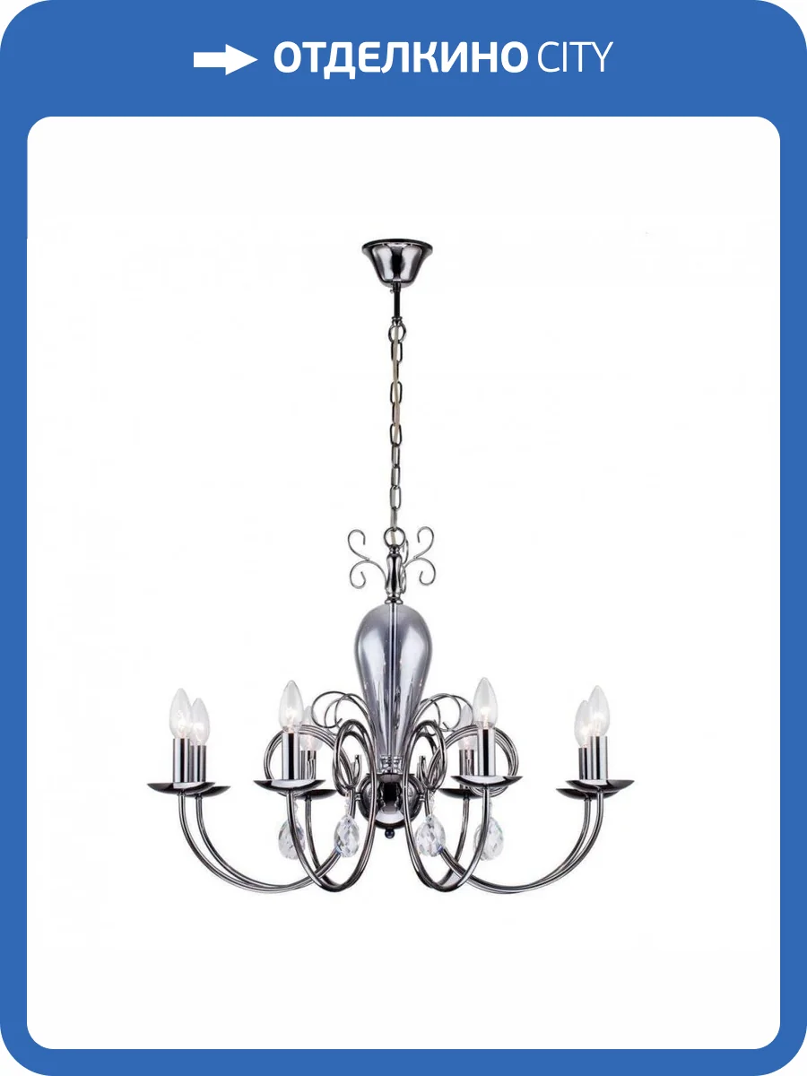 Подвесная люстра Arti Lampadari Lazzaro E 1.1.8 NB фото 2