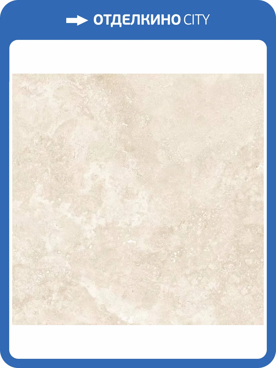 Керамогранит Staro Relief Mystical Charm Crema Matt 60x60 фото 2