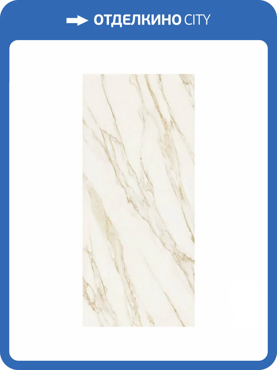 Керамогранит NT Ceramic Atlas Home NTT3501L Arabesco Gold 120x270 фото 7