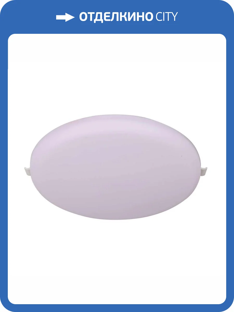 Встраиваемый светильник Mantra Algarve 8682 фото 3