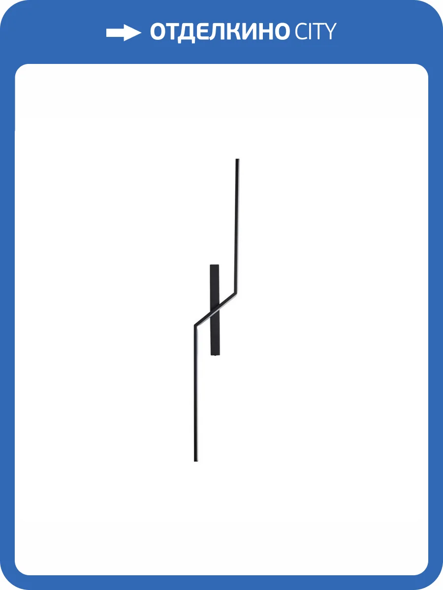 Бра Kink Light Твист 08411-80R,19(3000K) фото 2