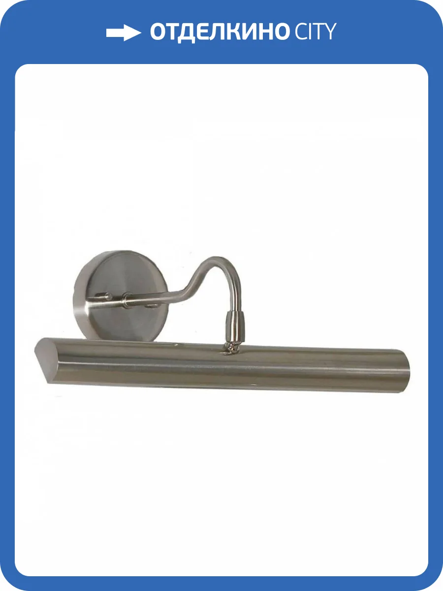 Подсветка для картин Lussole Lido LSQ-0211-02 фото 2