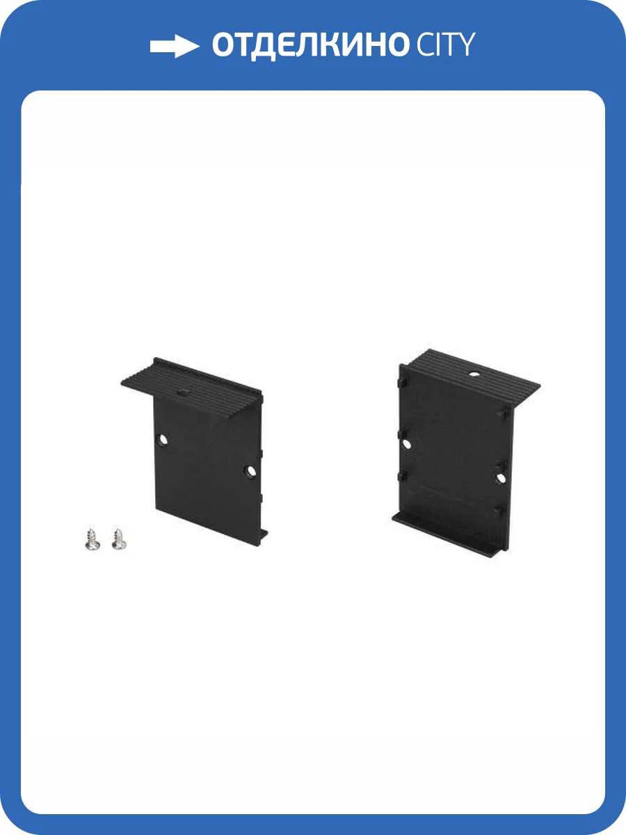 Заглушка для трека Arlight Mag 45 29326 фото 4