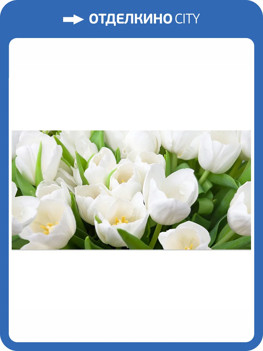 Декор Azori Элара 583962001 Триумф Верде 20.1x40.5 фото 2