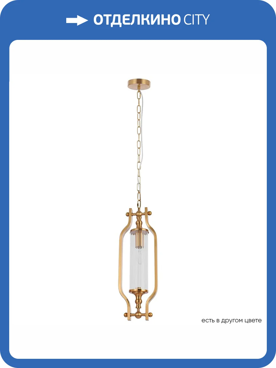 Подвесной светильник Crystal Lux TOMAS SP1 BRASS фото 5