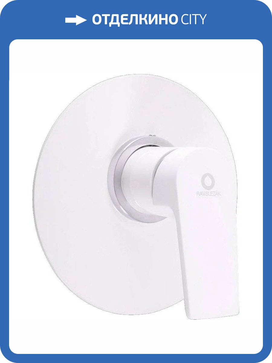 Смеситель для душа Rav Slezak Colorado CO183LBC с внутренней частью фото 3