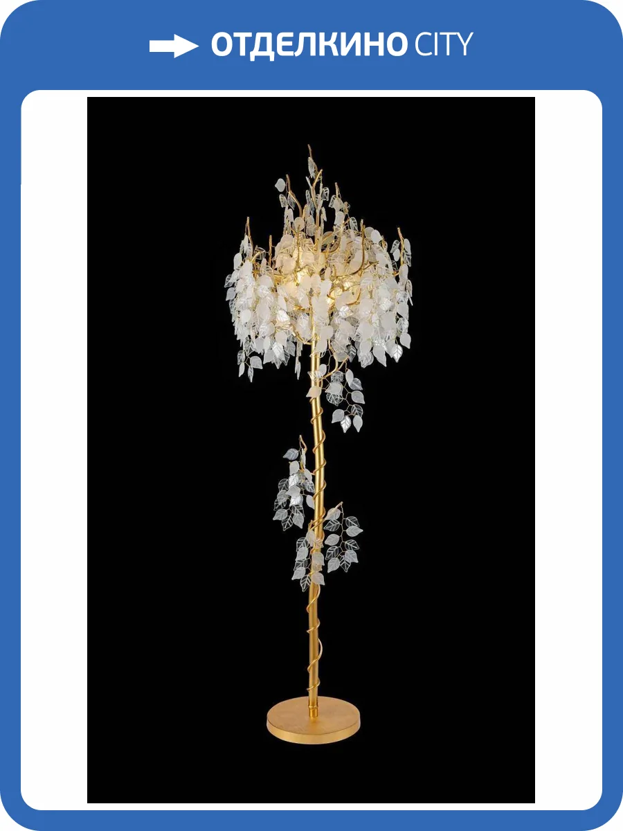 Торшер Alfa Light F0124-18 фото 2