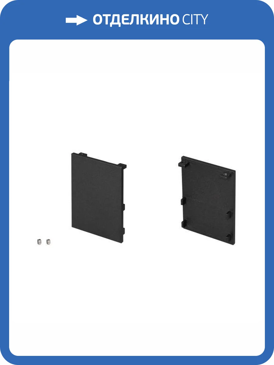 Заглушка для трека Arlight Mag 45 29329 фото 4