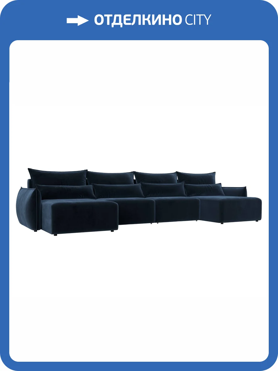 П-образный диван Лига Диванов Лига-051 НПБ Лонг 128692 TOWER 13 синий фото 10
