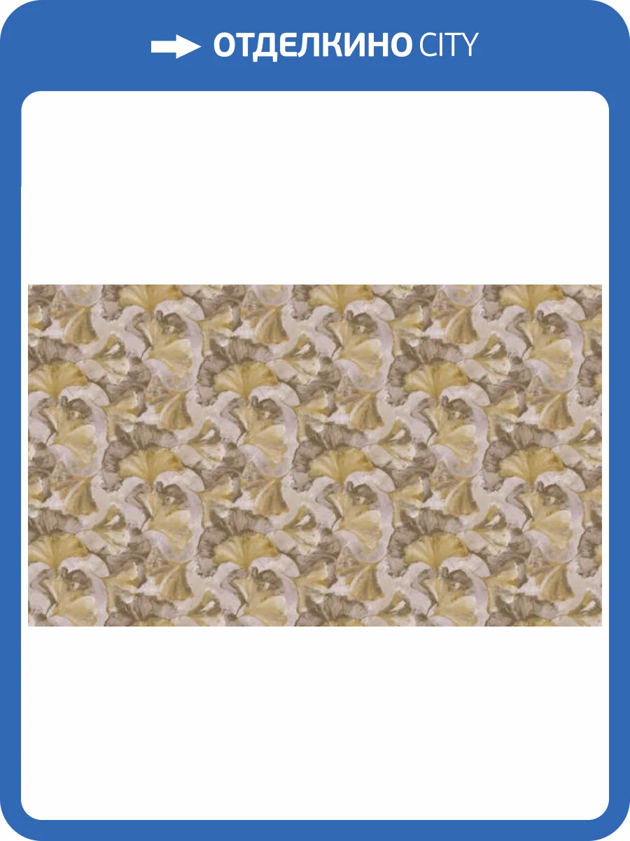 Панно Zambaiti Parati Savana 77593 фото 2