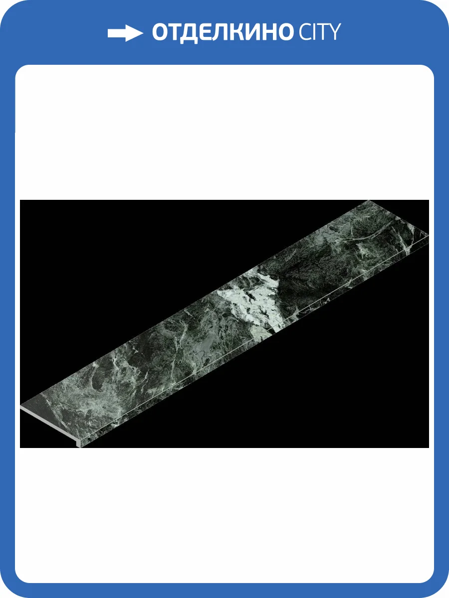 Ступень Italon Магма 620070002993 Альпи Грин Правая Патинированный 33x160 фото 62