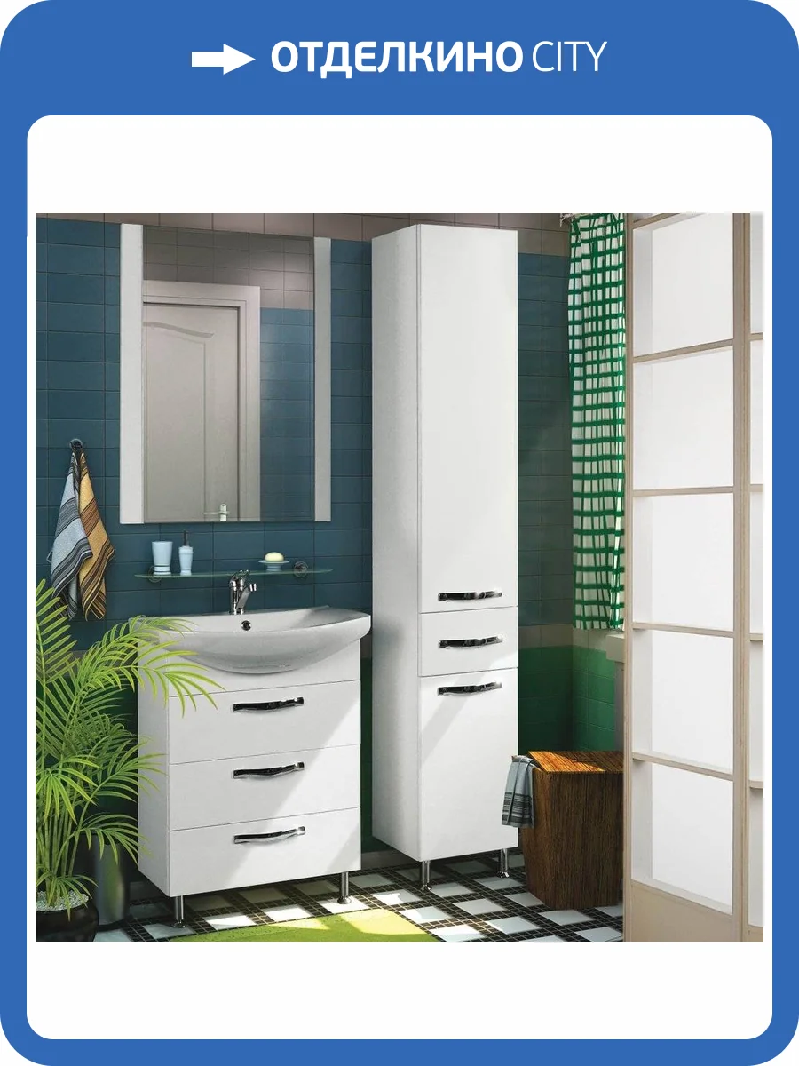 Мебель для ванной AQUATON Ария Н 65 белая фото 8