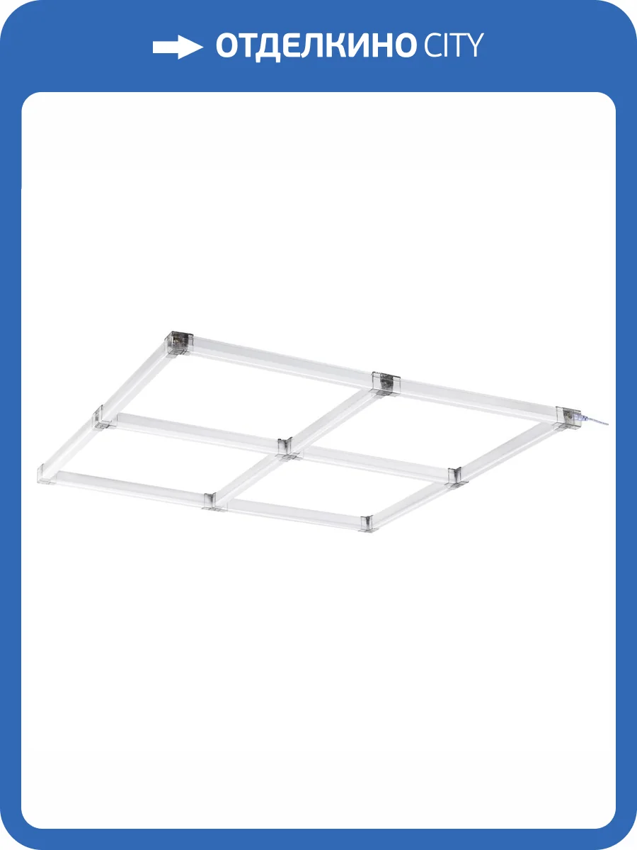 Модульный светодиодный светильник Lightstar Varieta V4Q450044 фото 2