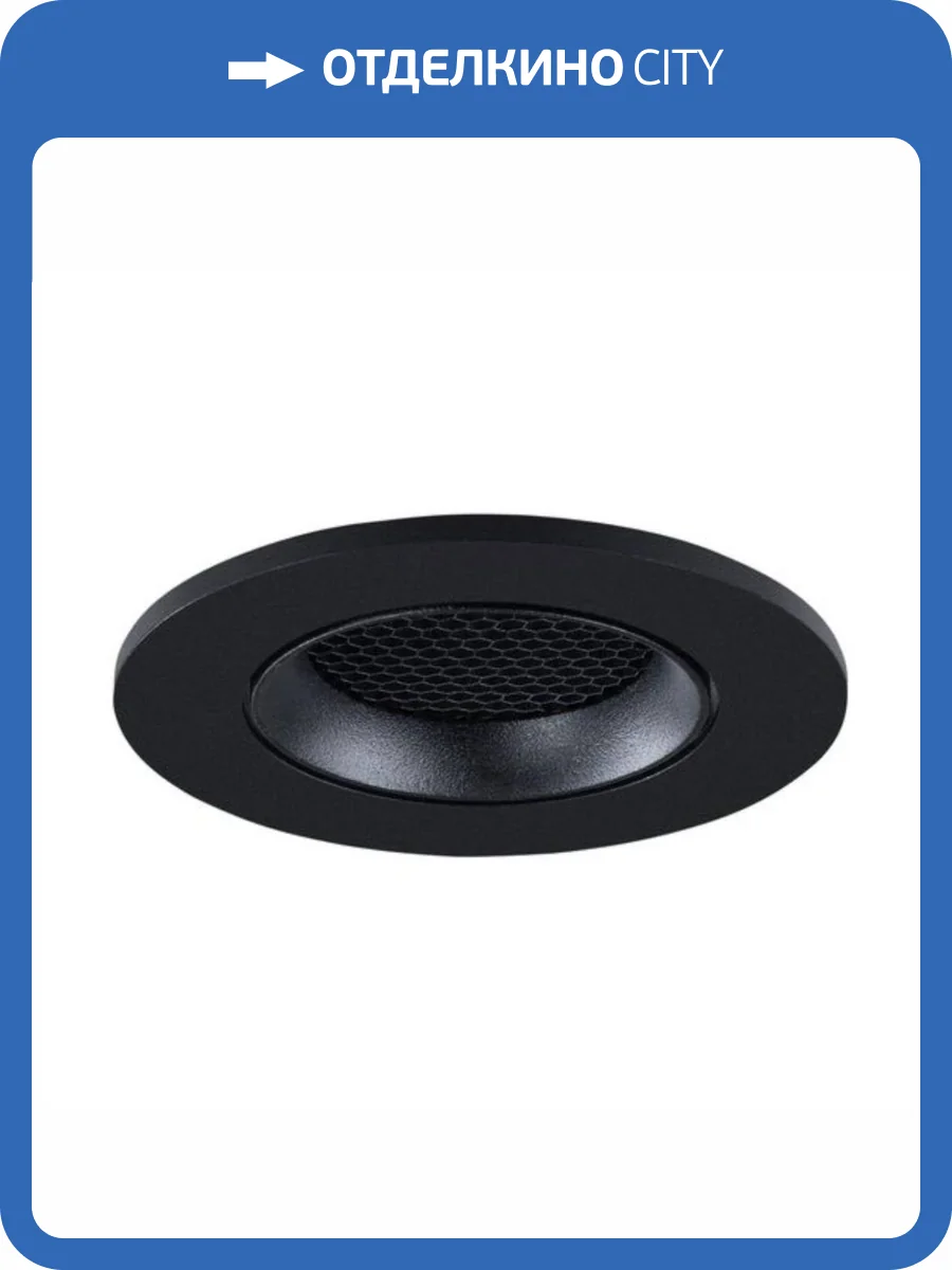 Встраиваемый светильник Arte Lamp Fuji A2865PL-1BK фото 2