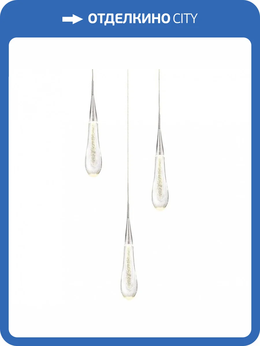 Подвесной светодиодный светильник Kink Light Гутта 07861-3AS,02 фото 2