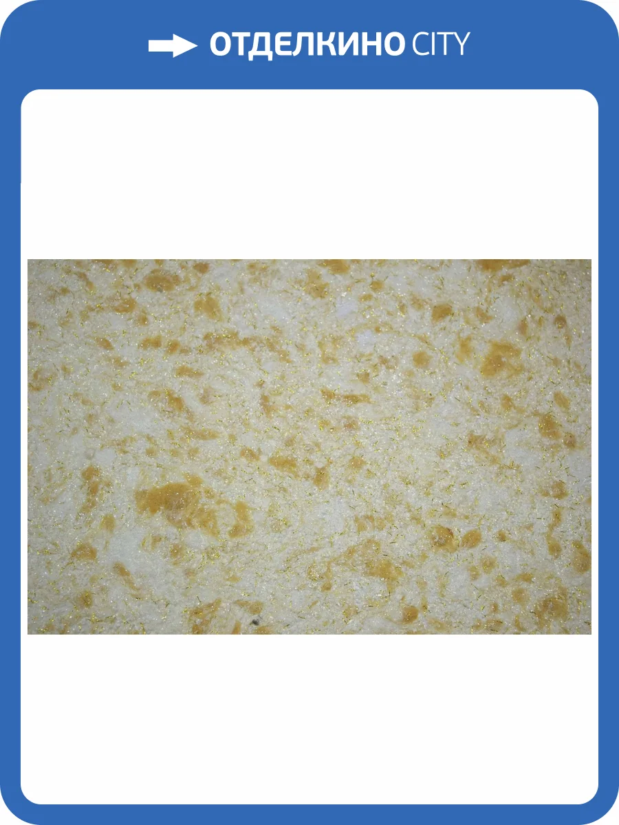 Жидкие обои Silk Plaster Эко Лайн 762 фото 2
