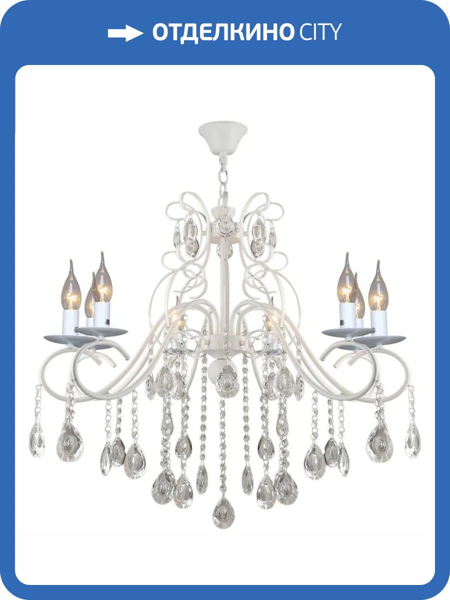 Подвесная люстра Reluce 04751-0.4-08 фото 3