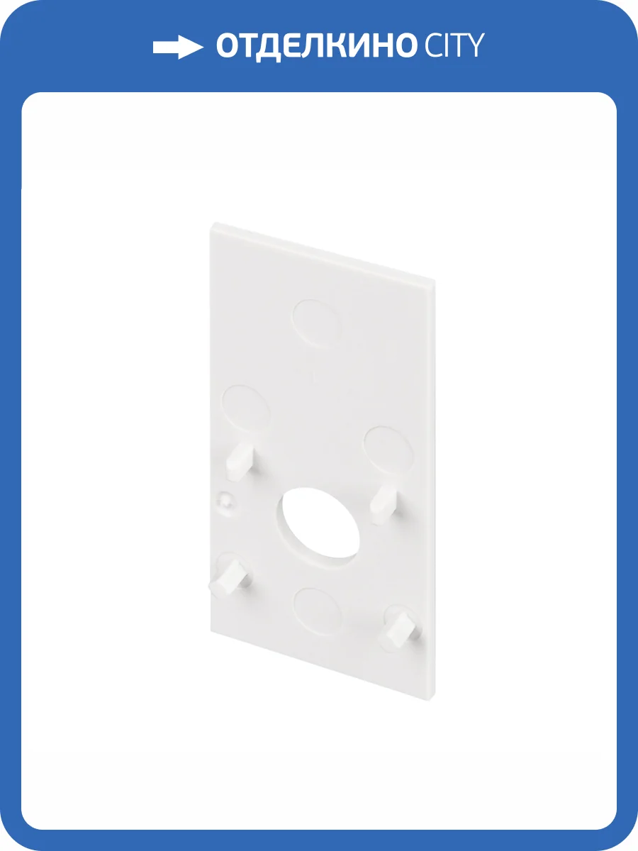 Заглушка для трека Arlight Mag Orient 035812_1 фото 4