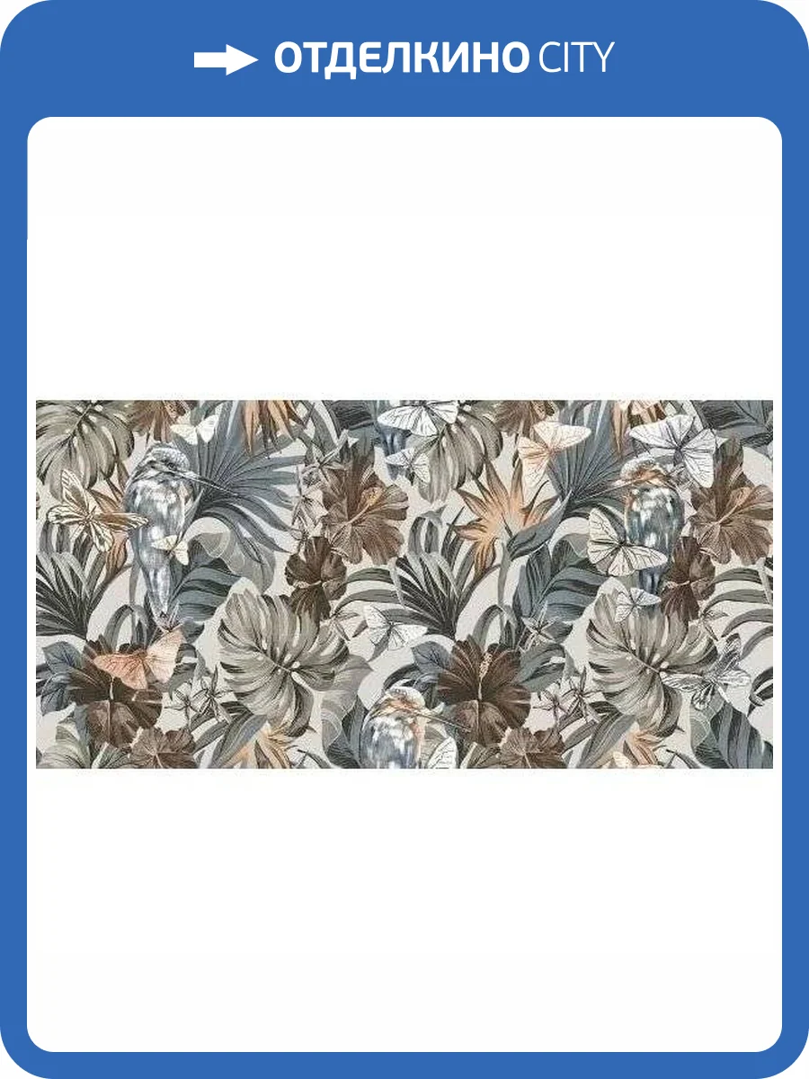 Керамогранит Ariana Floralia 020227812 Papilio Rect 60x120 фото 2