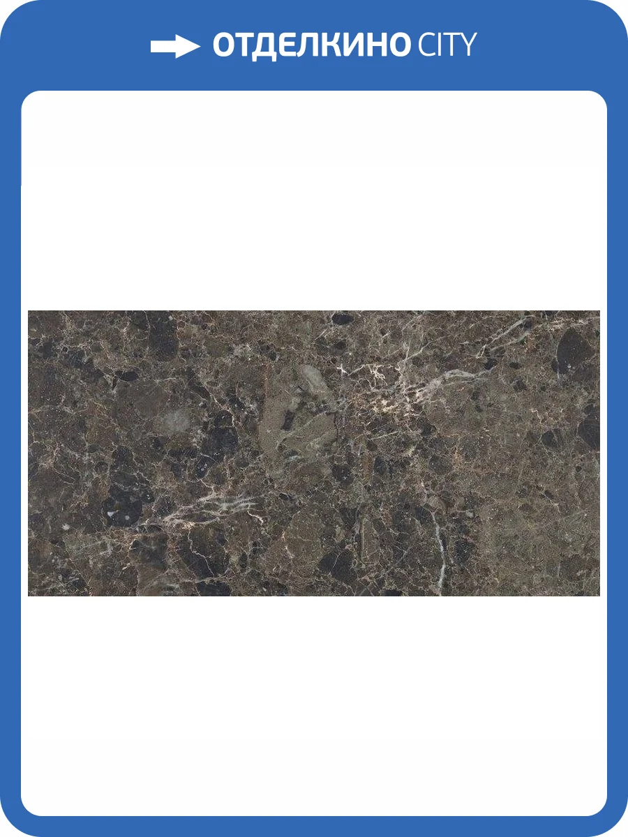 Керамогранит La Platera Caprice Black 60x120 фото 5