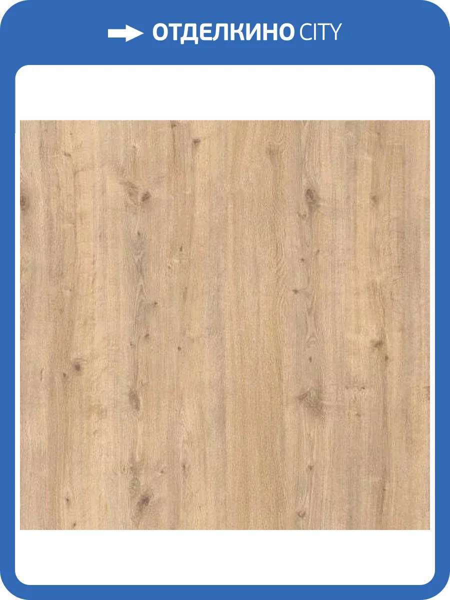 Ламинат Cuberta Family 8/33 7011 Дуб Адель 1380x190 фото 2