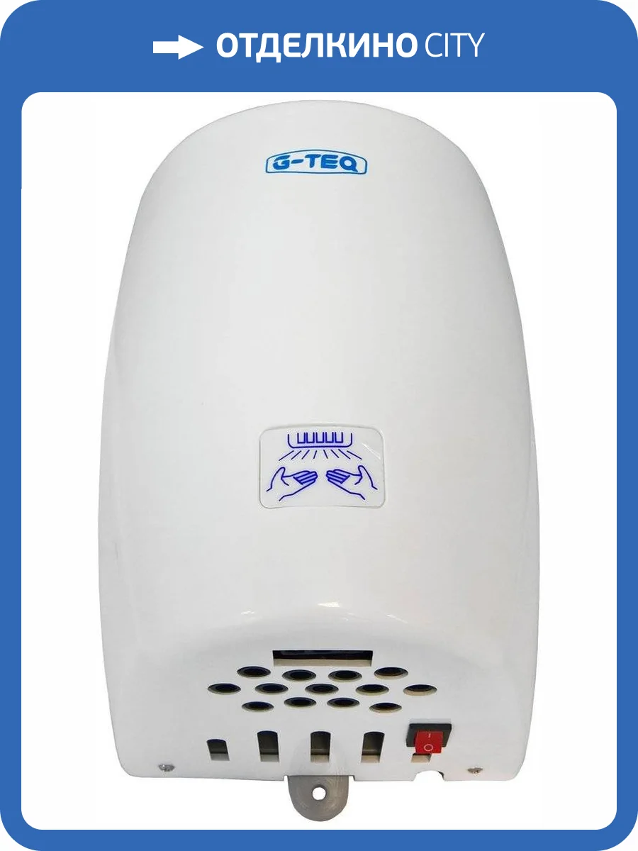 Сушилка для рук G-Teq 8887 PW фото 2
