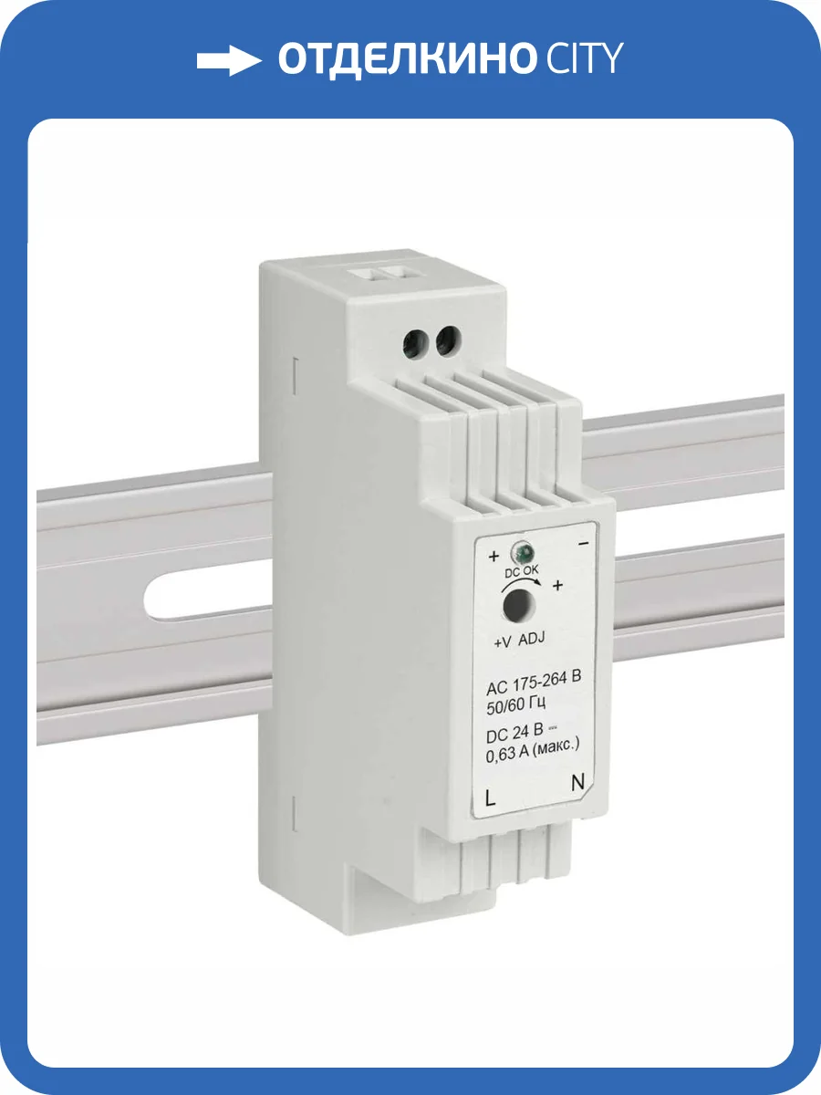 Блок питания Apeyron 03-163 фото 5