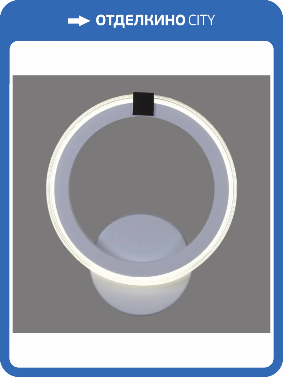 Бра Reluce 06319-3.2-01 WH+CR фото 3