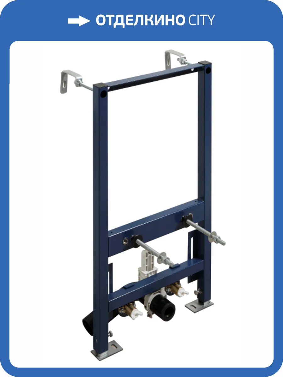 Система инсталляции для биде Wonzon & Woghand WW-TI823A фото 3