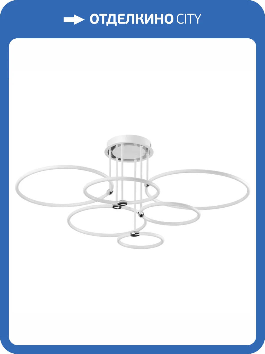 Потолочная люстра Lumion Ursula 5282/99CL фото 3