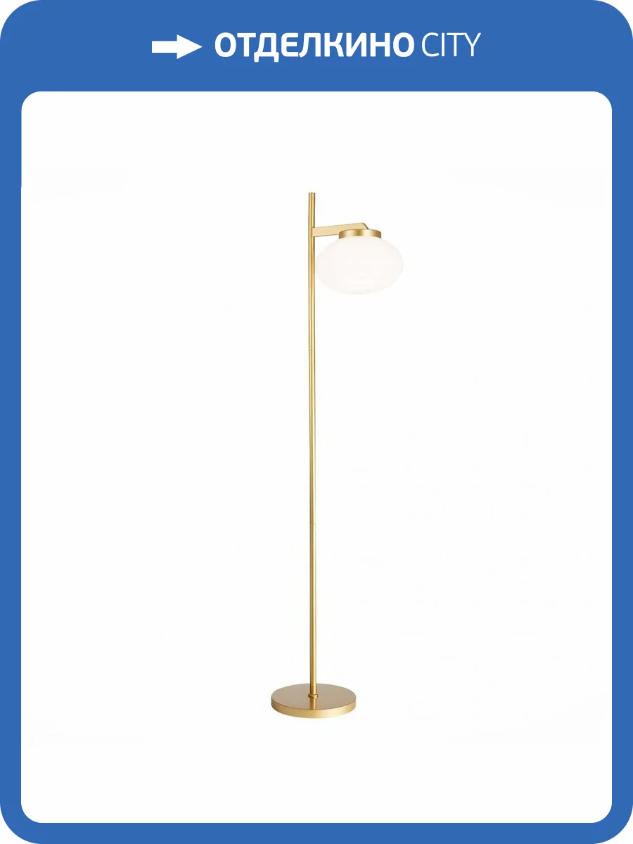 Торшер ST Luce Modica SL1503.205.01 фото 3