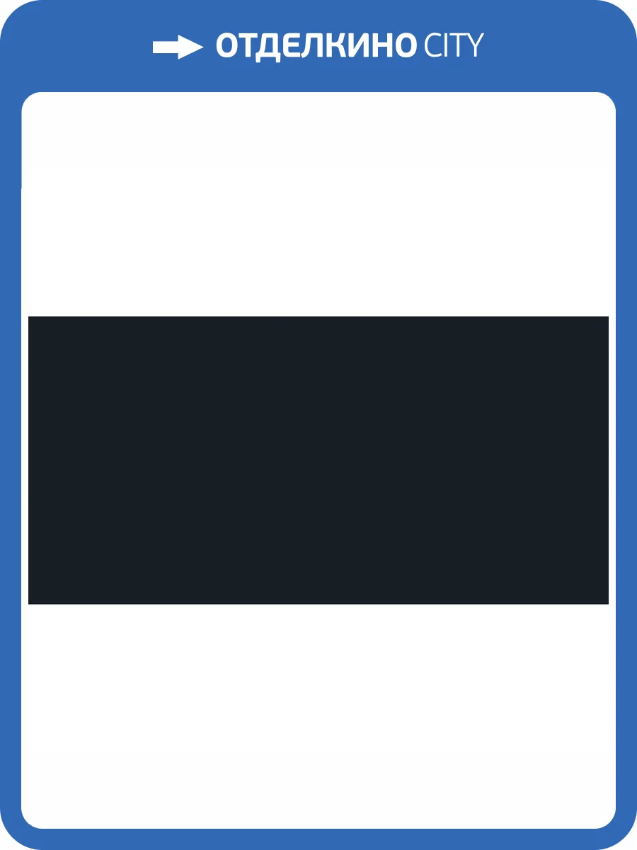 Керамическая плитка Paradyz Esten Grafit Настенная 29.5x59.5 фото 2