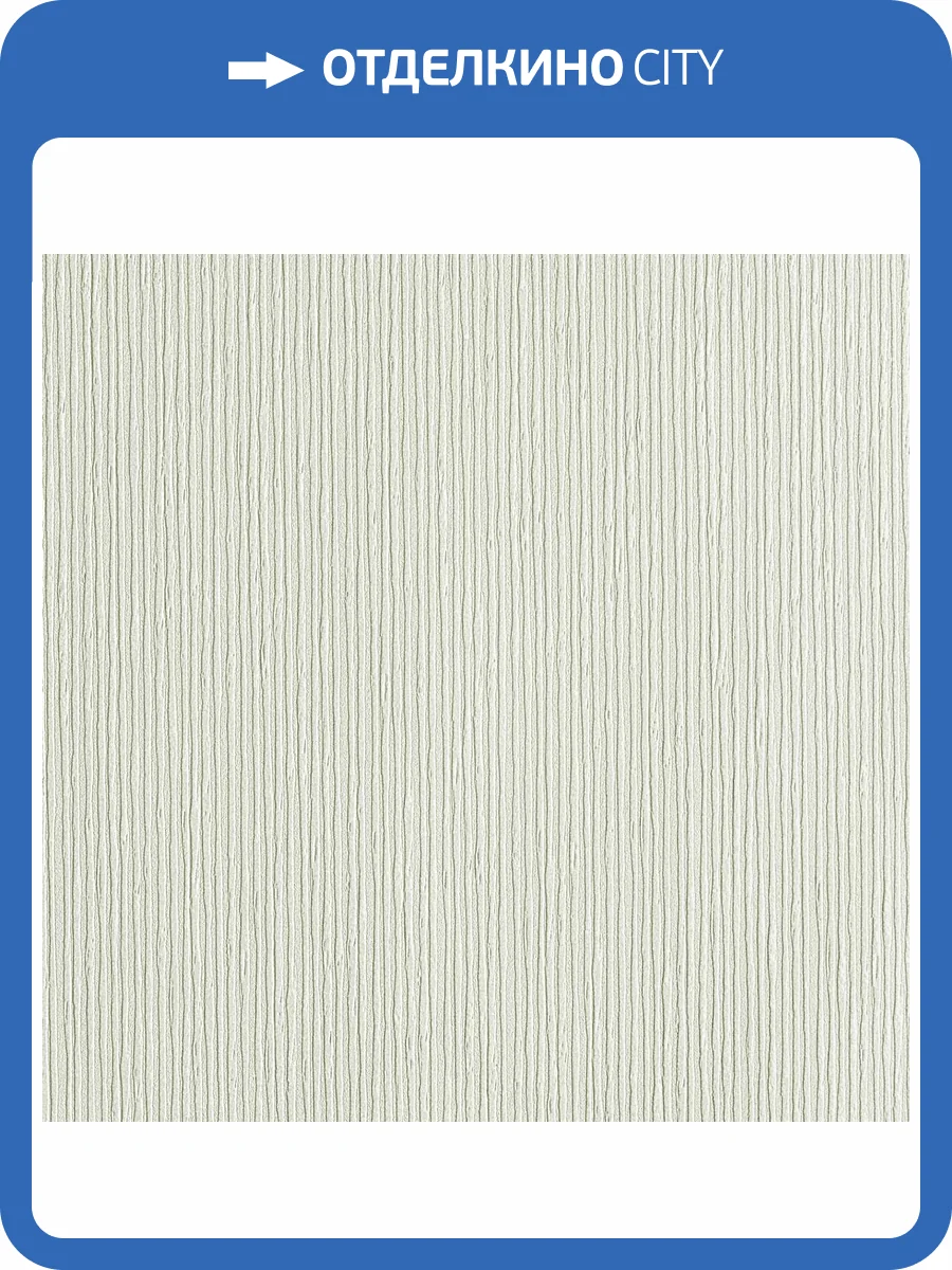 Обои Parati&Parati Uno FN26031 фото 2