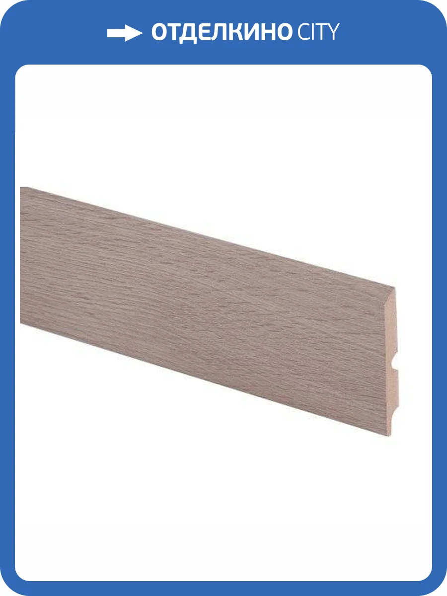 Плинтус МДФ Kronopol 2583 ASTI OAK 2500x85x16 фото 2