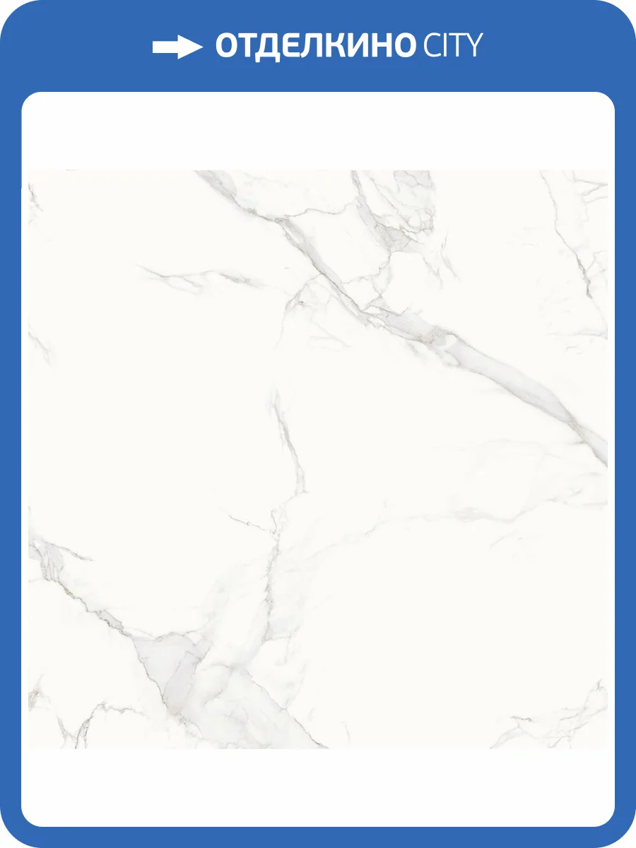 Керамическая плитка Beryoza Ceramica Allison G Белый 41.8x41.8 фото 3