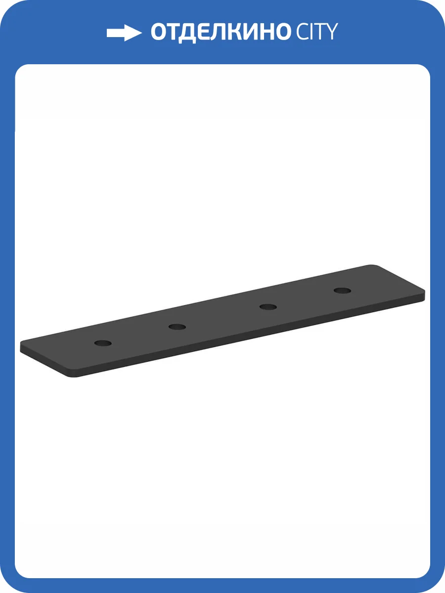 Соединитель прямой Feron черный LD2000 41975 фото 2