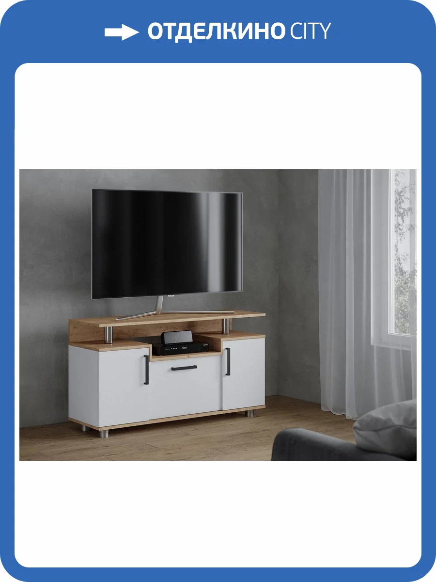 Тумба для ТВ закрытая ТЭКС 003 00-00028749 С дуб крафт золотой/белый фото 2