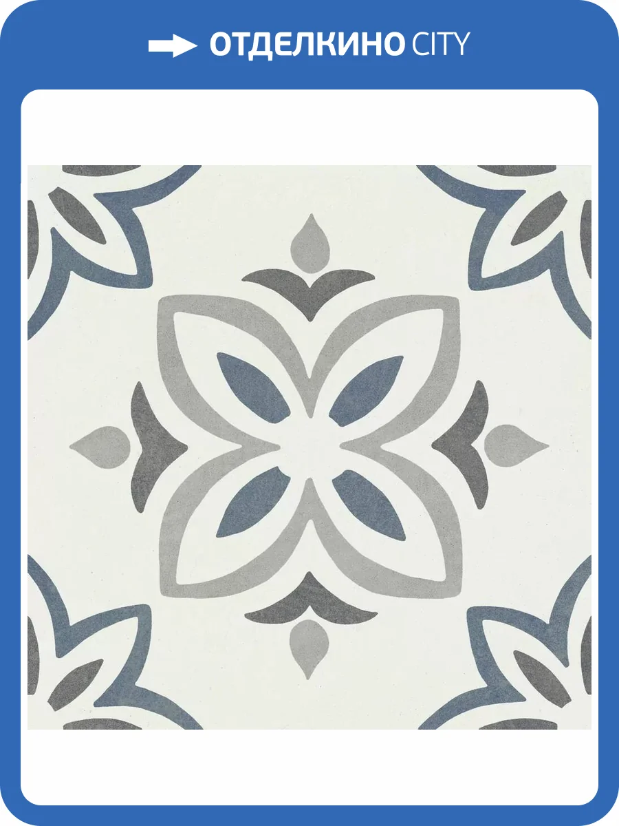 Керамогранит Harmony Provenza Blue Bloom 22.3x22.3 фото 12