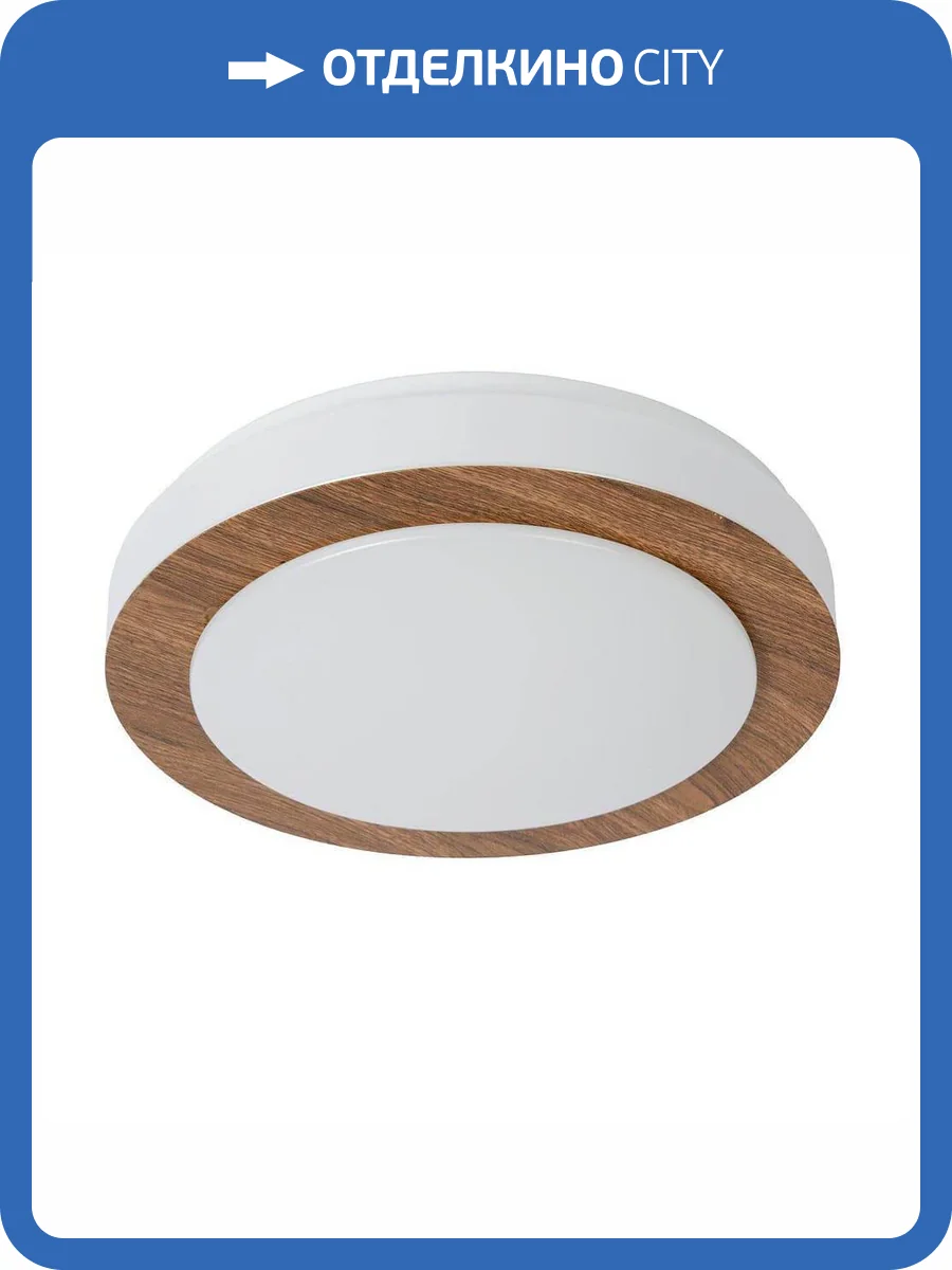 Уличный светодиодный светильник Lucide Dimy Led 79179/12/70 фото 5