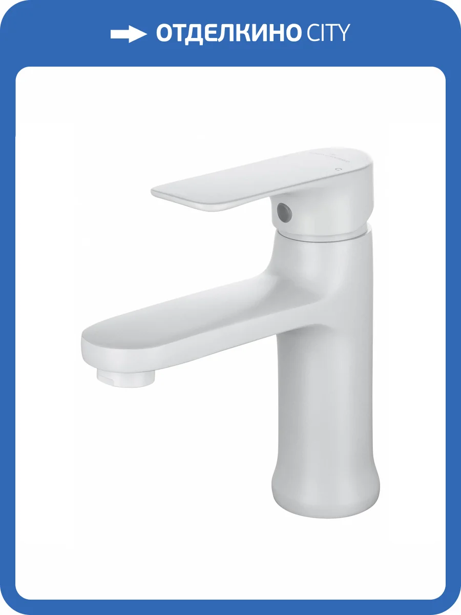 Смеситель для раковины Wonzon & Woghand WW-XH-011-MW белый матовый фото 6