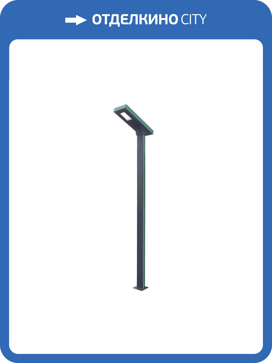 Уличный светодиодный светильник Kink Light Джон 09204-F,16(07) фото 3