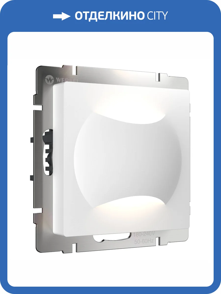 Встраиваемая LED подсветка Werkel W1154501 фото 6