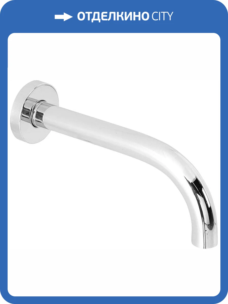 Излив для ванны Cezares Leaf LEAF-SC-01 хром фото 4