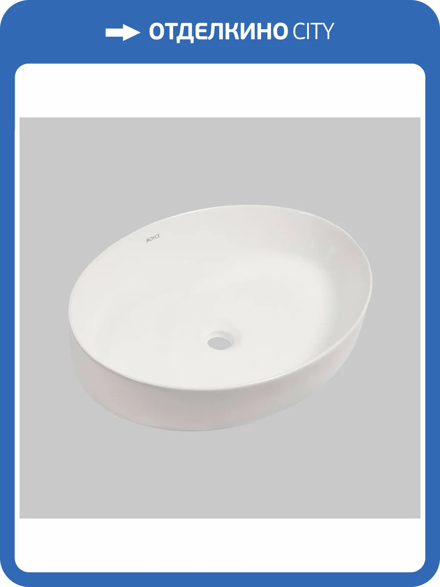 Раковина Royce Yoshie RCW-143301WH 55 см фото 6