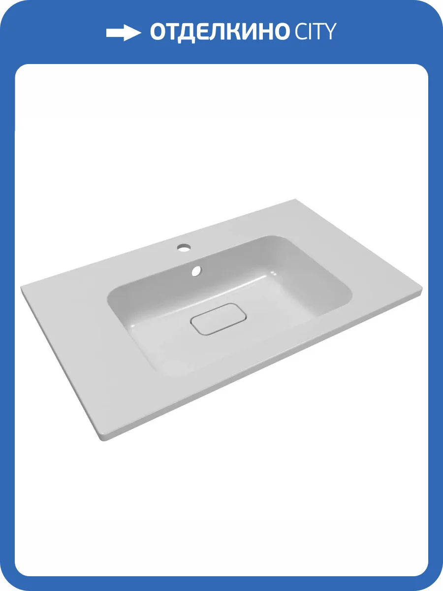 Раковина Uperwood Lagoon 35480000003 80 см фото 4