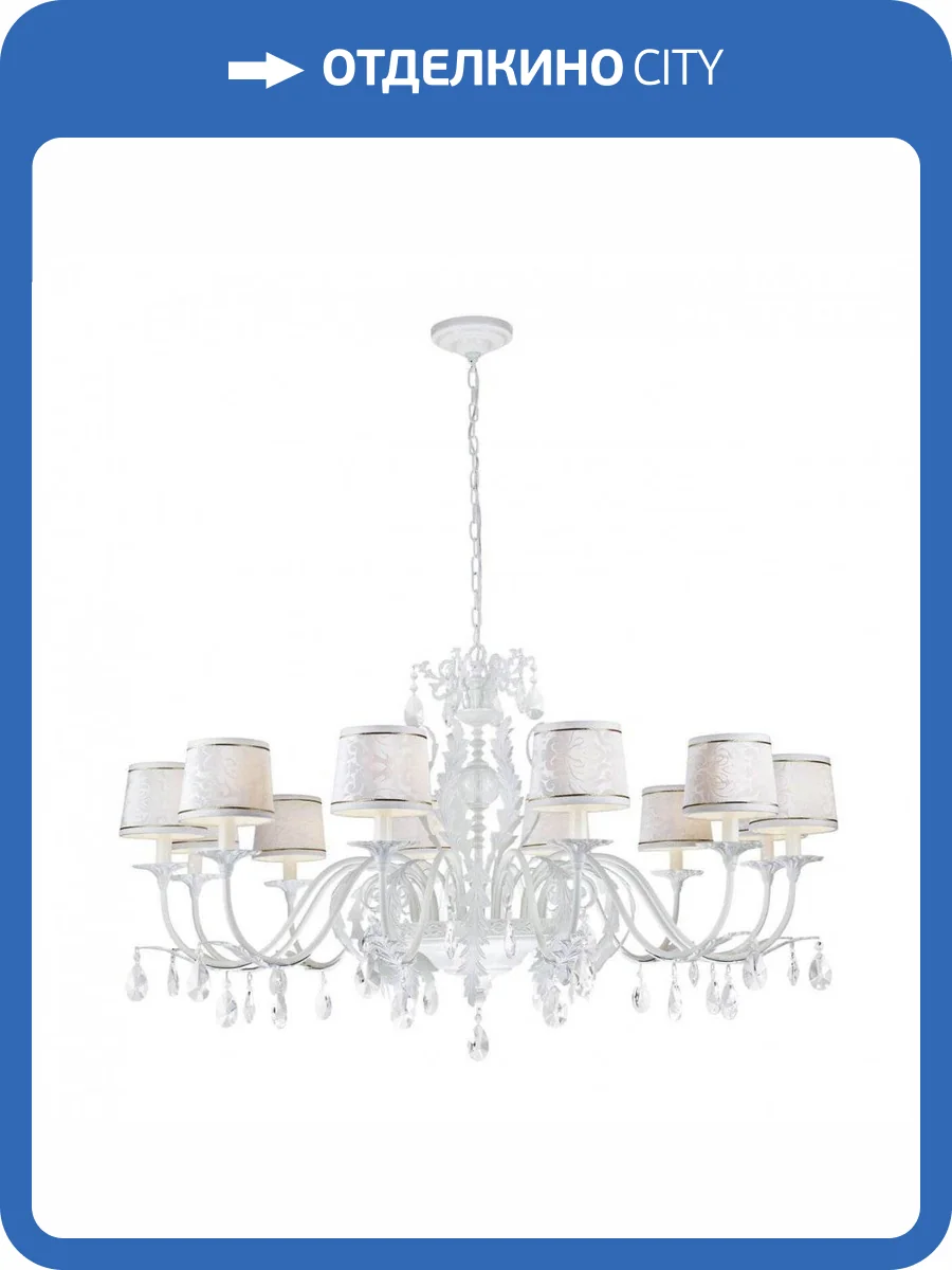 Подвесная люстра Dio DArte Elite Firenze E 1.1.12.600 W фото 2