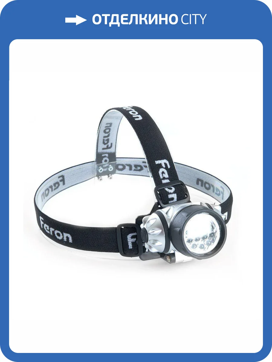 Налобный светодиодный фонарь Feron Th2303 41707 фото 3