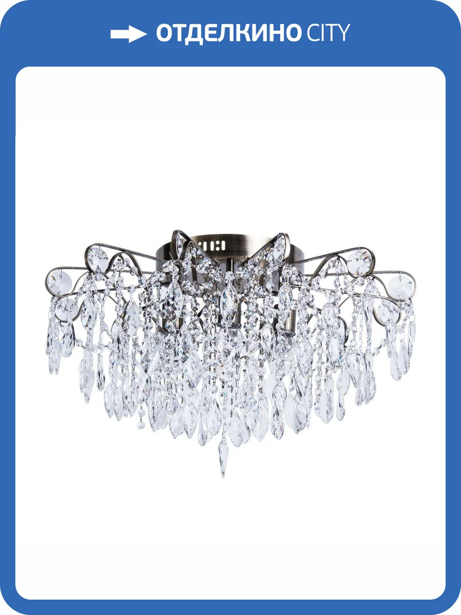 Потолочная люстра Arte Lamp Emilia A1660PL-6AB фото 2