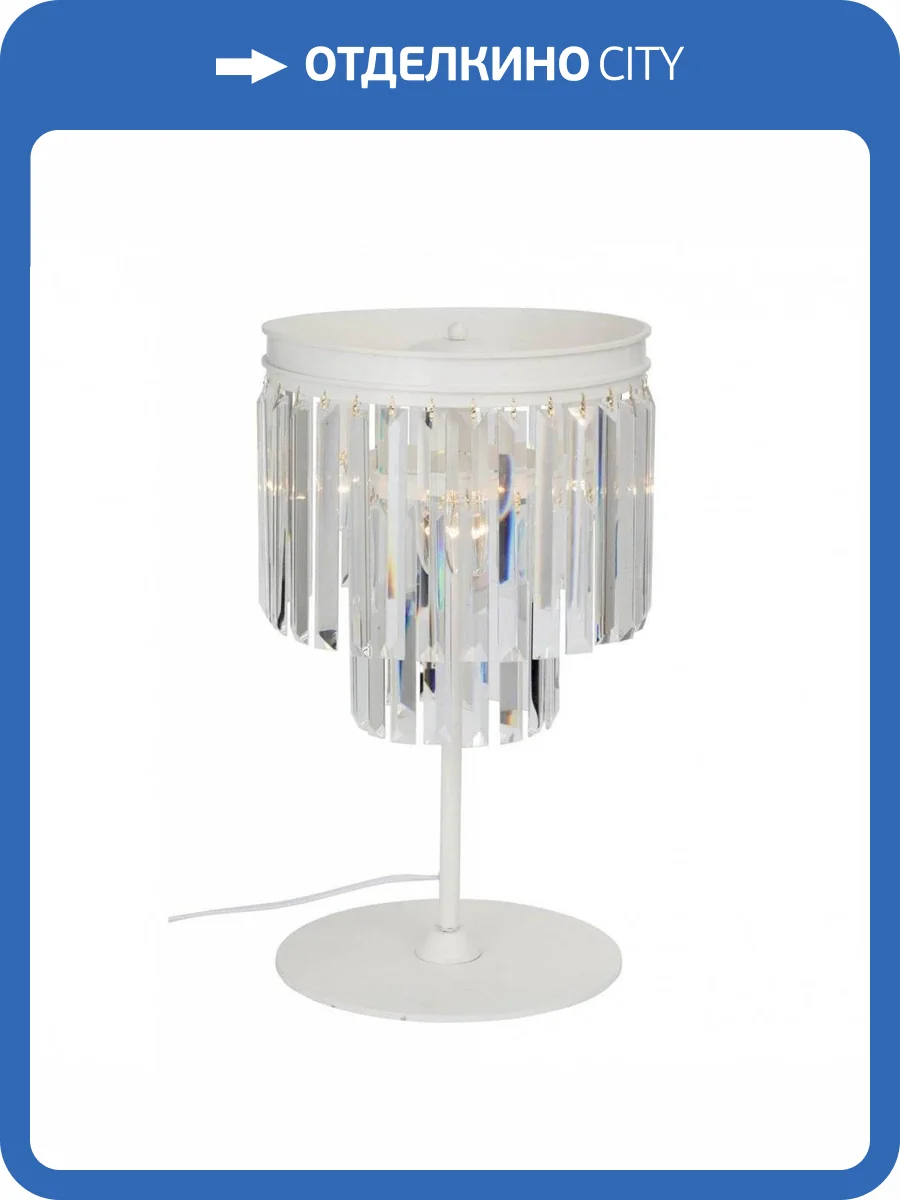 Настольная лампа Vitaluce V5151-0/3L фото 4